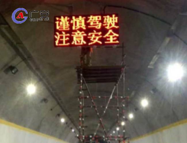 誘導(dǎo)屏